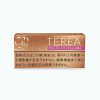 سیگار ترا وارم رگولار (warm regular) ژاپنیTEREA-CIgarette-warm-regular-JAPAN